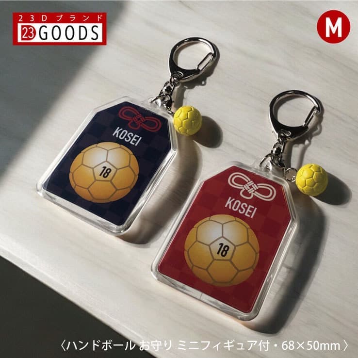 ユニフォーム キーホルダー